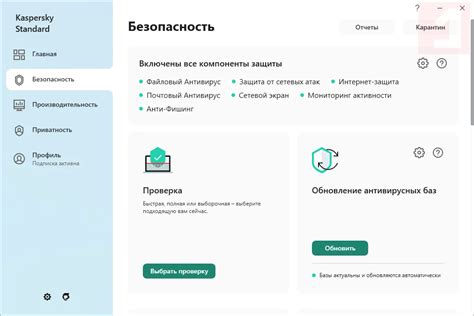 Kaspersky для Windows (Standard, Plus, Premium).
